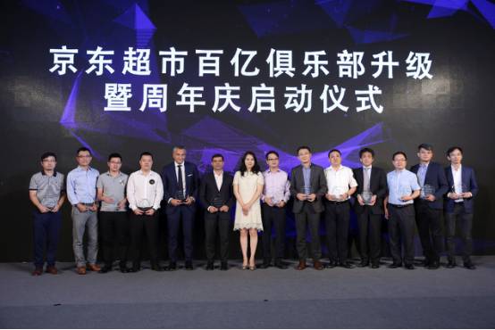 京东超市如何重塑产业链,京东无人超市怎么开发