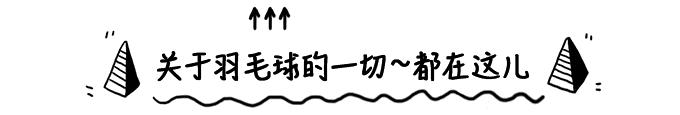 打羽毛球有助于改善翼状肩胛吗,打羽毛球的一些细节
