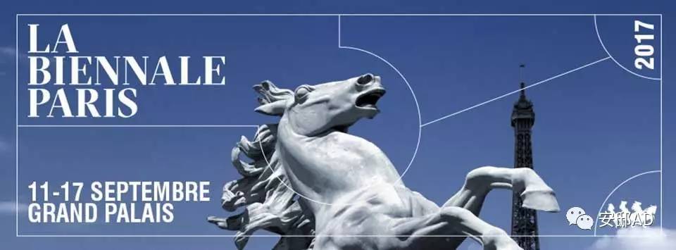 倒计时9天，巴黎给你“好看”！