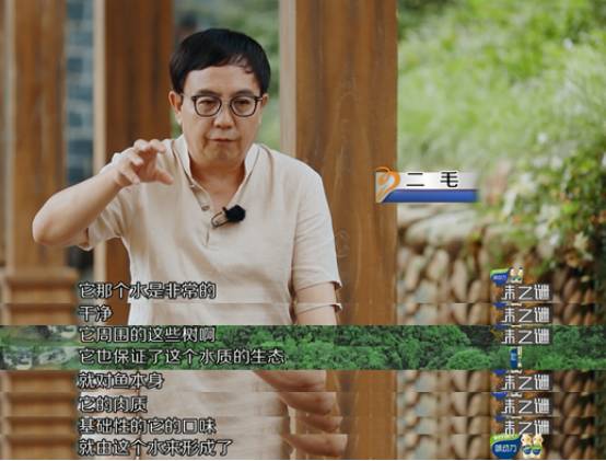 味之谜尤溪,味之谜