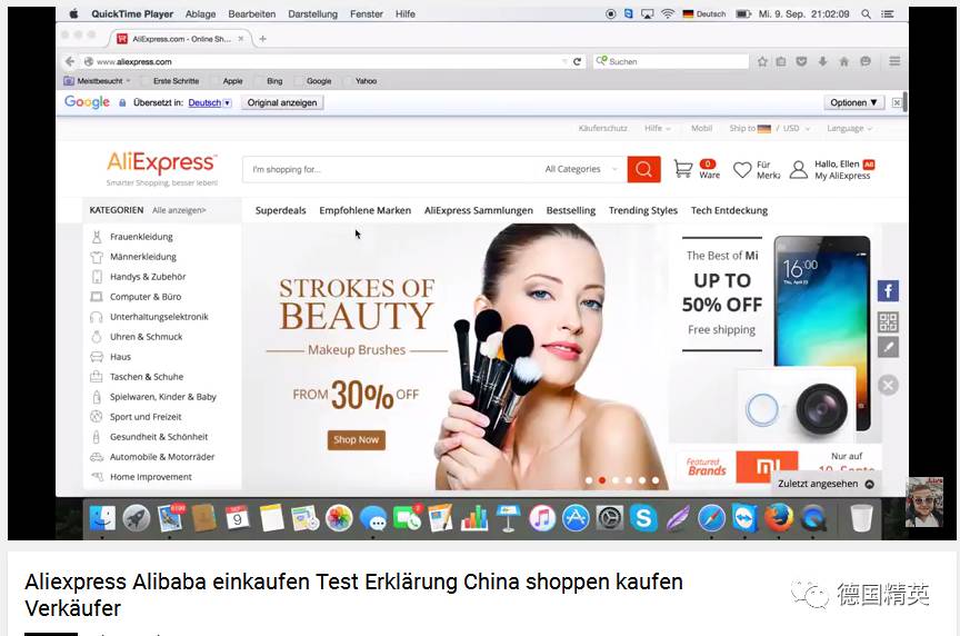 娣樺疂鍙互娴峰鐩撮偖,鍥藉娣樺疂鍖呴偖