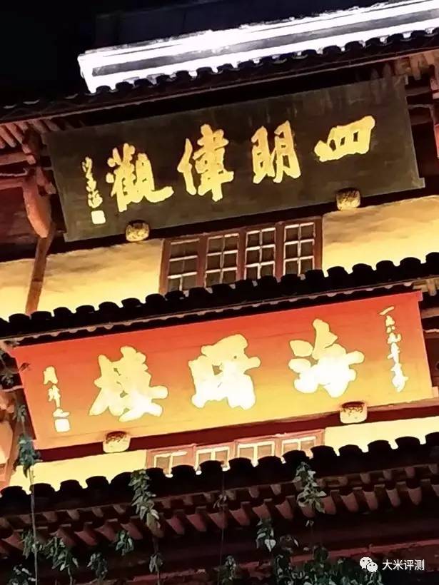 小米5和小米6拍照对比,小米5x拍照效果图