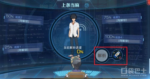 魔法禁书目录手游怎么玩,魔法禁书手游第16章