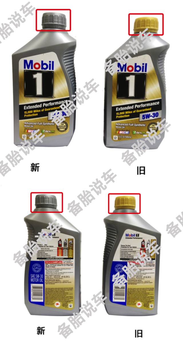 美孚一号5w-30全合成机油1升价格,美国进口美孚5w-30全合成机油