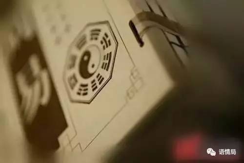 跟《开学第一课》学解字:“槑”字你就不认识