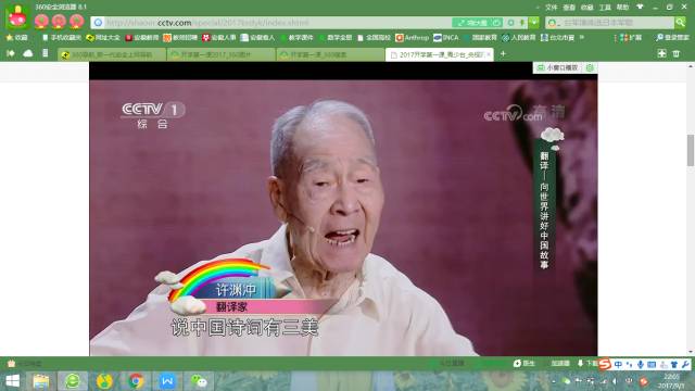 开学第一课孩子的表现,开学第一天你有何感想