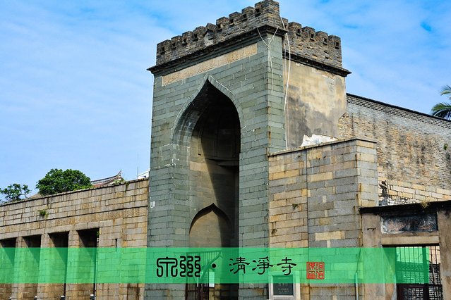 情迷刺桐海上丝路的风情万种