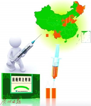 茵栀黄口服液为什么被禁用,茵栀黄口服液新生儿怎么吃