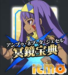 fgo尼托克丽丝alter强吗,fgo尼托克丽丝强度