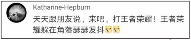 不是段子！新生儿取名“王者荣耀”上了户口！大学生为自己改名叫甘道夫