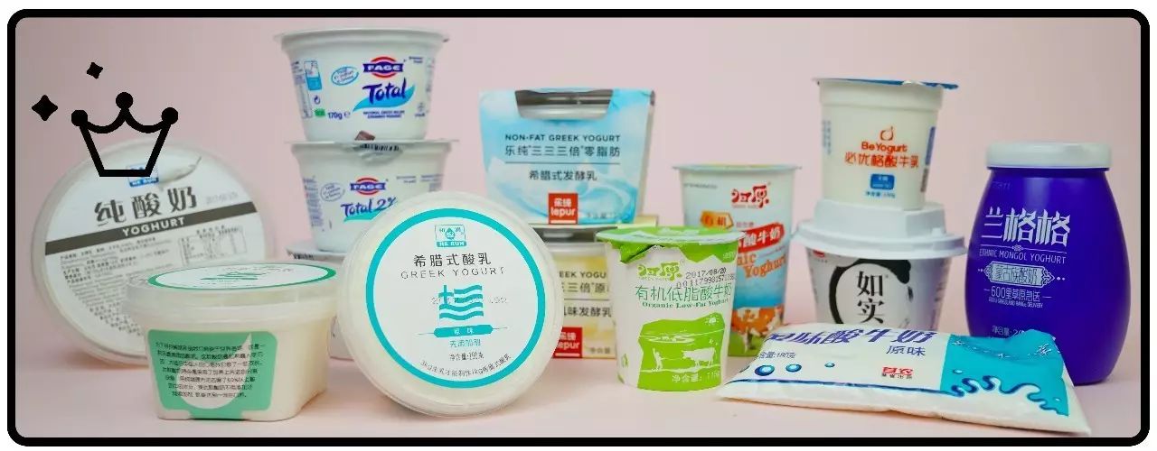 好贵的高档酸奶,贵的好喝的酸奶