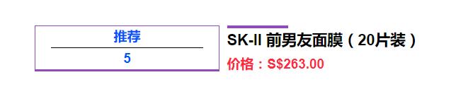 新加坡最实惠的免税店,新加坡免税店最值得买的