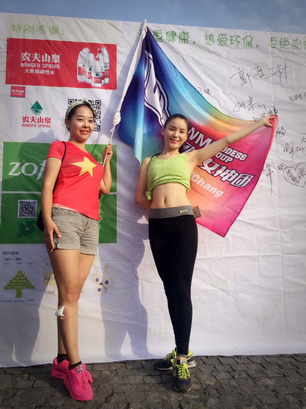 记宜昌第一跑团“七夕”精彩活动