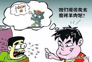 4岁儿童模仿倒霉熊撑伞从26楼跳下,小孩子模仿熊出没危险动作