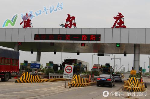张家口新闻广播今日头条,张家口9月7日天气情况
