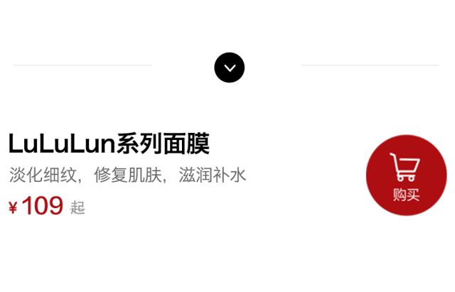 修复细纹的面膜大牌,日本thestemcell面膜