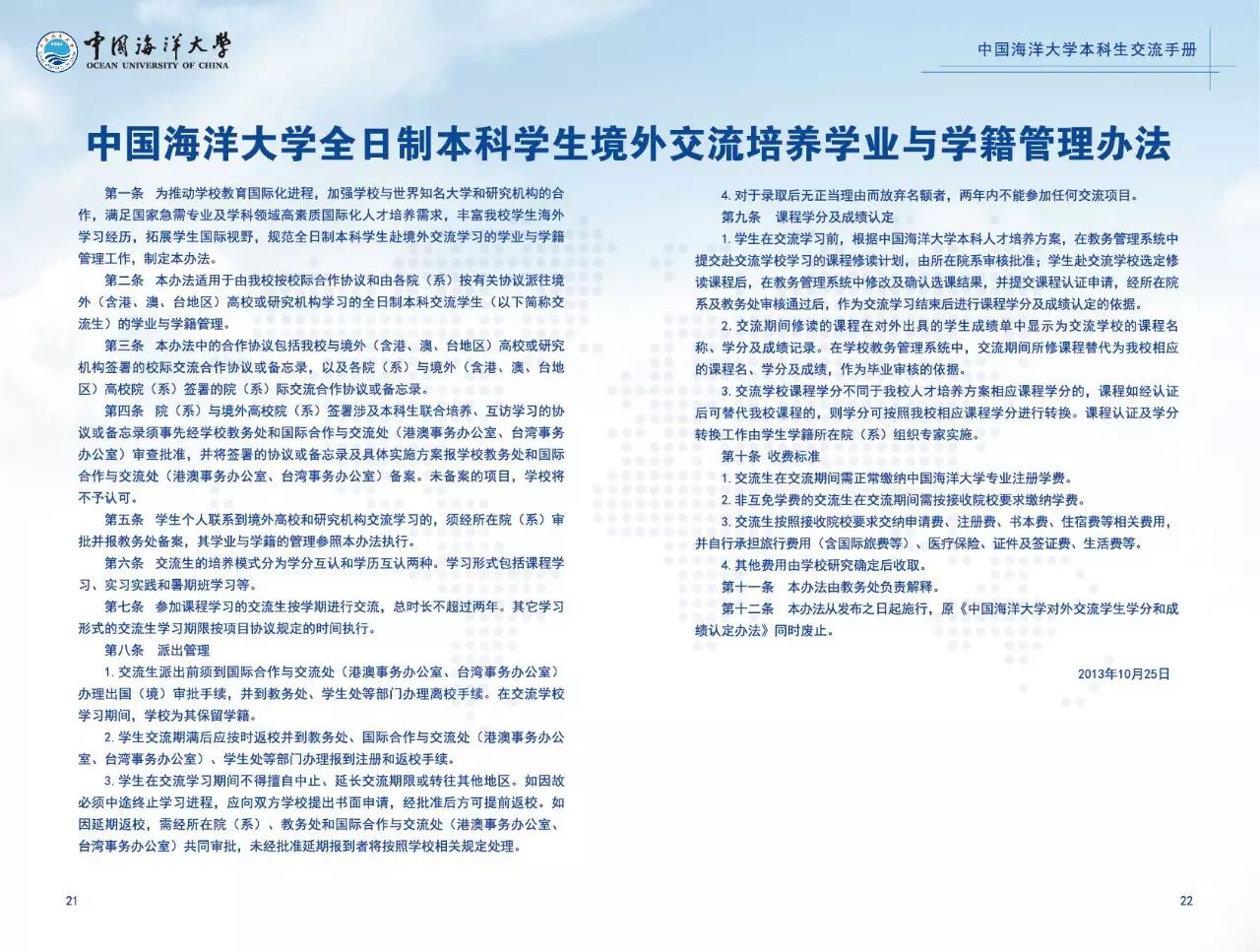 海大的价值,海大价格表