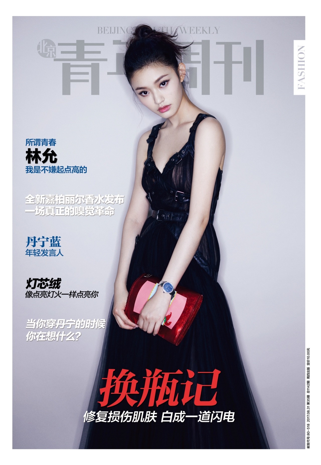 白客叫兽还合作吗,白客和叫兽