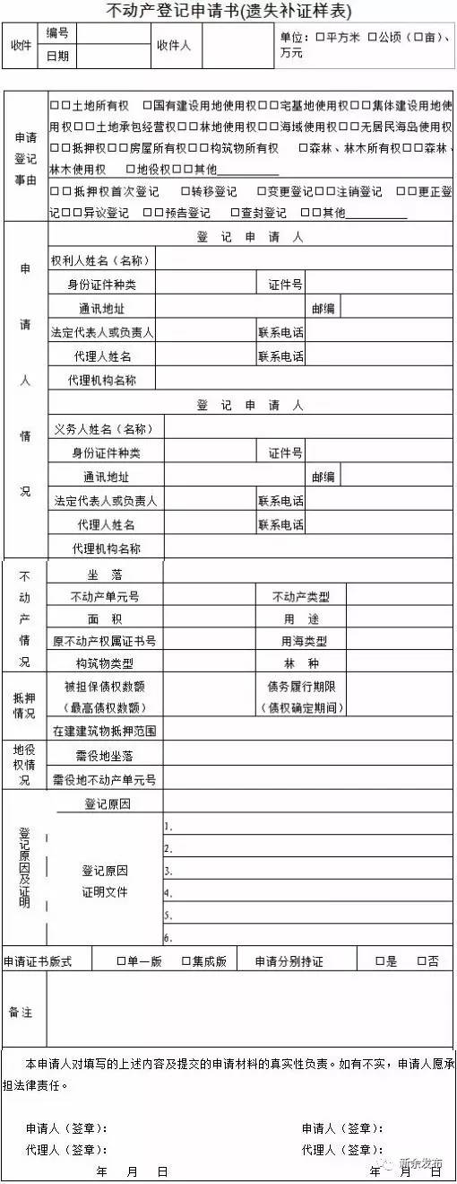 身份证、社保卡、居住证等常用证件丢了怎么补办？新余出高招！（内附各种证件补办方法，收藏）