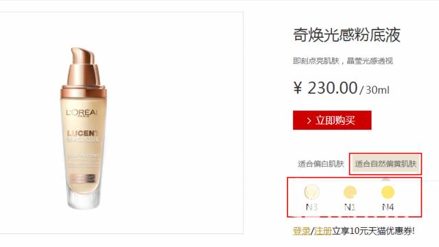 适合夜场上班的粉底液,月入十万化妆师推荐的粉底液