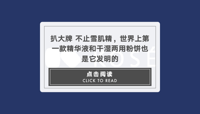 资生堂官网旗舰店水之印系列,资生堂30款必买产品