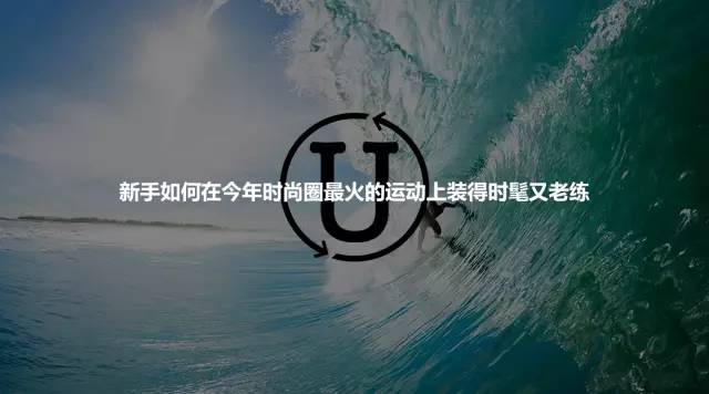 脱下校服，变成教导主任最讨厌的模样