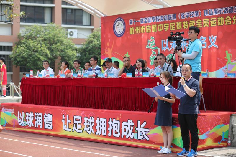 每年投入百万让孩子“玩”足球，启航中学要成为老百姓家门口的新好学校