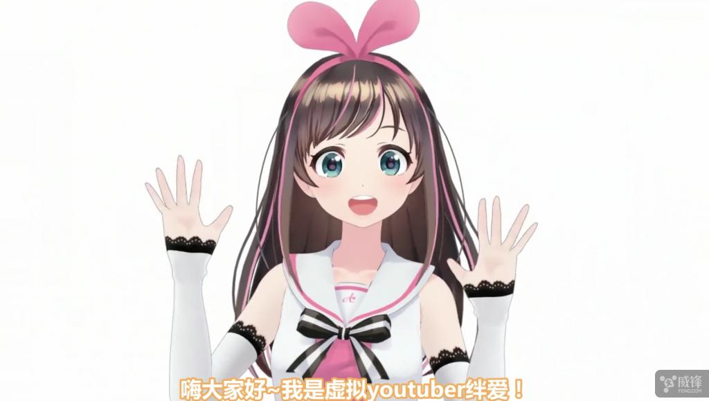 绊爱酱虚拟主播,虚拟游戏主播绊爱