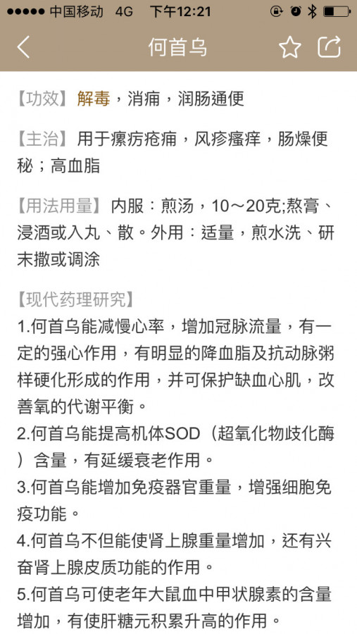 涓尰鑹柟app,涓尰鍋忔柟绉樻柟app