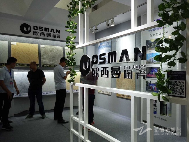 淄博第八届陶博会,淄博陶博会2022直播