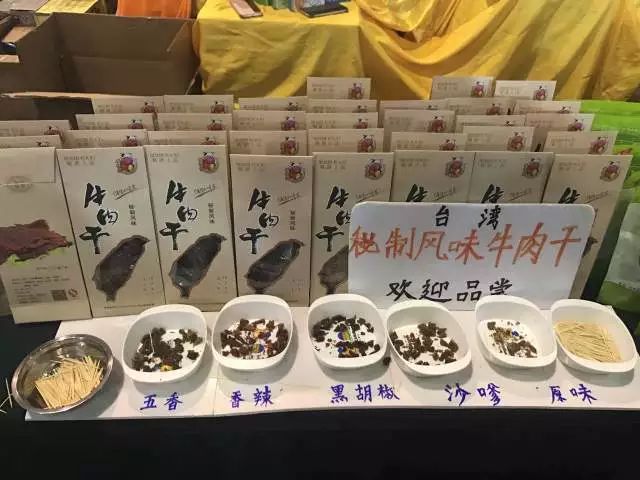 无锡吃货快去!2000多种商品,*疆新**红枣、台湾凤梨酥、阳山糯米饼分分钟抢空……看完只想立刻冲去现场!