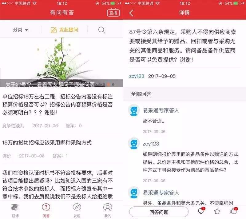 中标后废标多久可以重新招标,废标后重新组织招标有哪几种情况