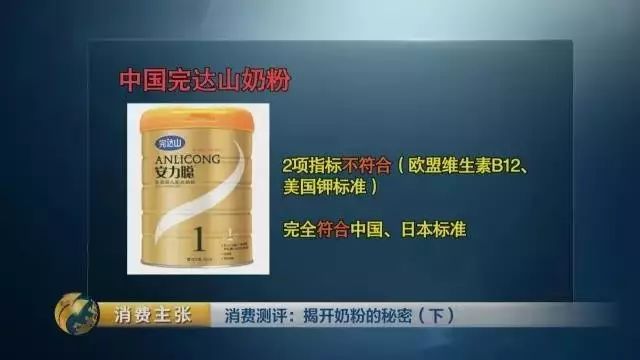世界公认十大品牌奶粉对比,最有良心的三款新国标奶粉
