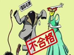 最新抽检品不合格名单,33批次化妆品抽检不合格