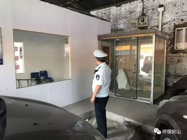 房山环保综合执法,朝阳区环保整改