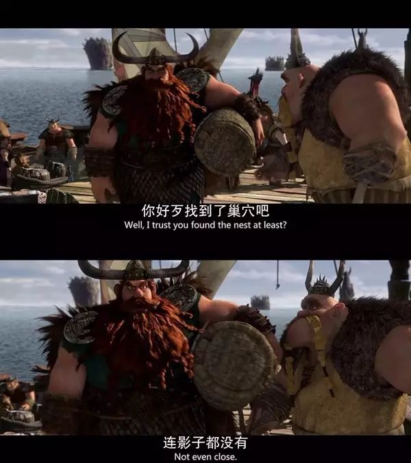 关于电影驯龙高手,驯龙高手沙雕版电影