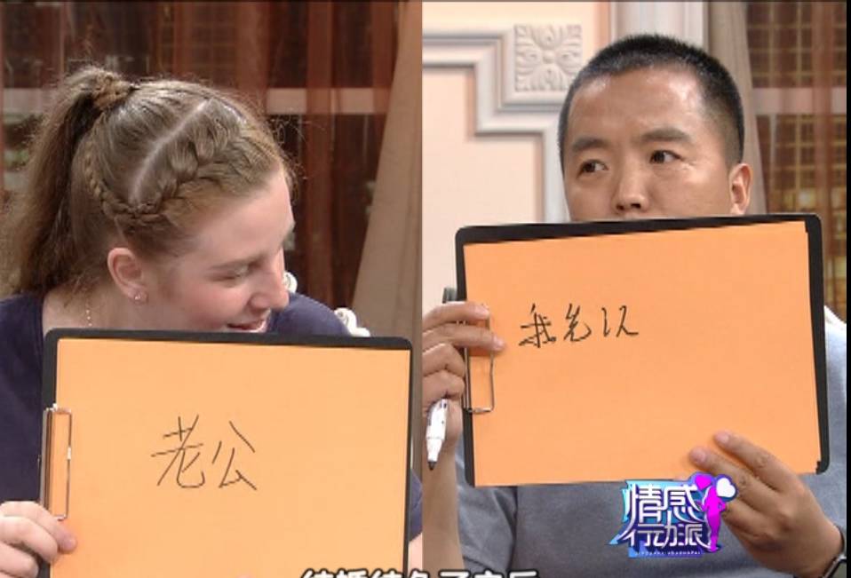 爱尔兰姑娘的中国爱情故事｜跨国青年情感派