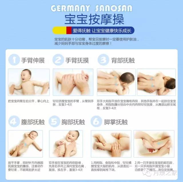 金牌月嫂吐血,怎么当月嫂学母婴护理