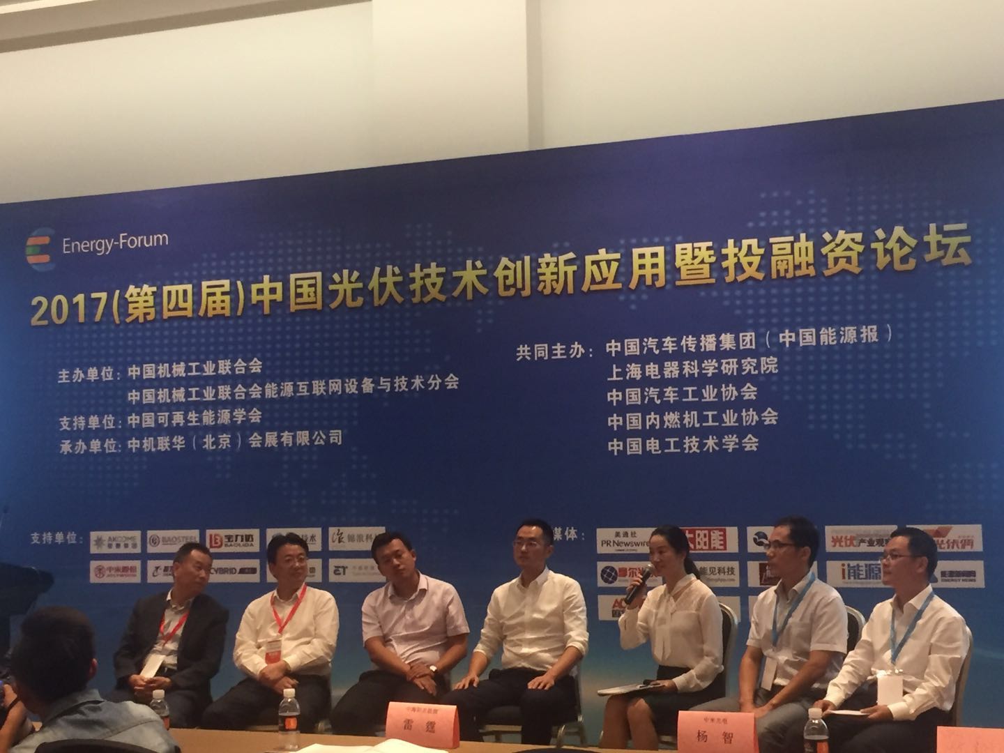 大佬对光伏产业的看法,光伏行业现状和前景及投资机会