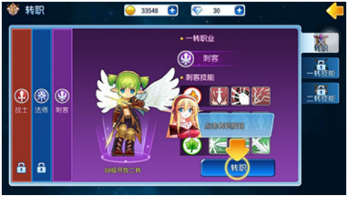 畅梦游戏《露娜物语》萌妹也能闯天下