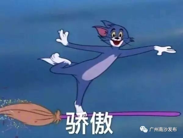 南沙文明小学,南沙小学教育排名