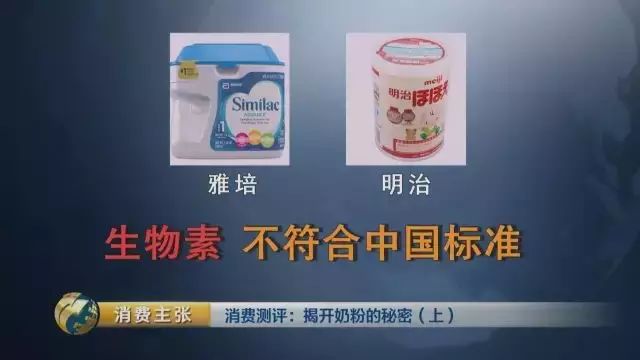 全进口奶粉都不是采用的新国标么,国标不合格的羊奶粉