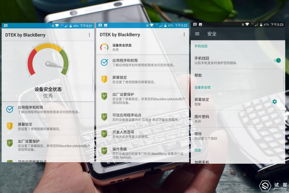 创新和守旧的区别,黑莓手机keyone如何