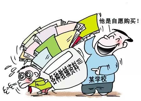 常德教育部门查违规补课,湖南省违规征订教辅整治方案