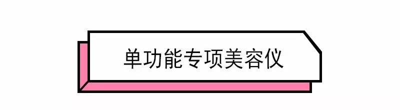 整容医院的射频美容仪有用吗,专家来告诉你美容仪真的管用吗