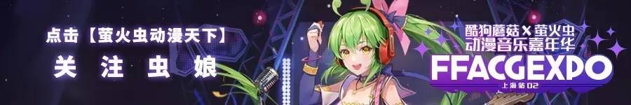 日本动漫新番女主,日本八月动漫新番投票