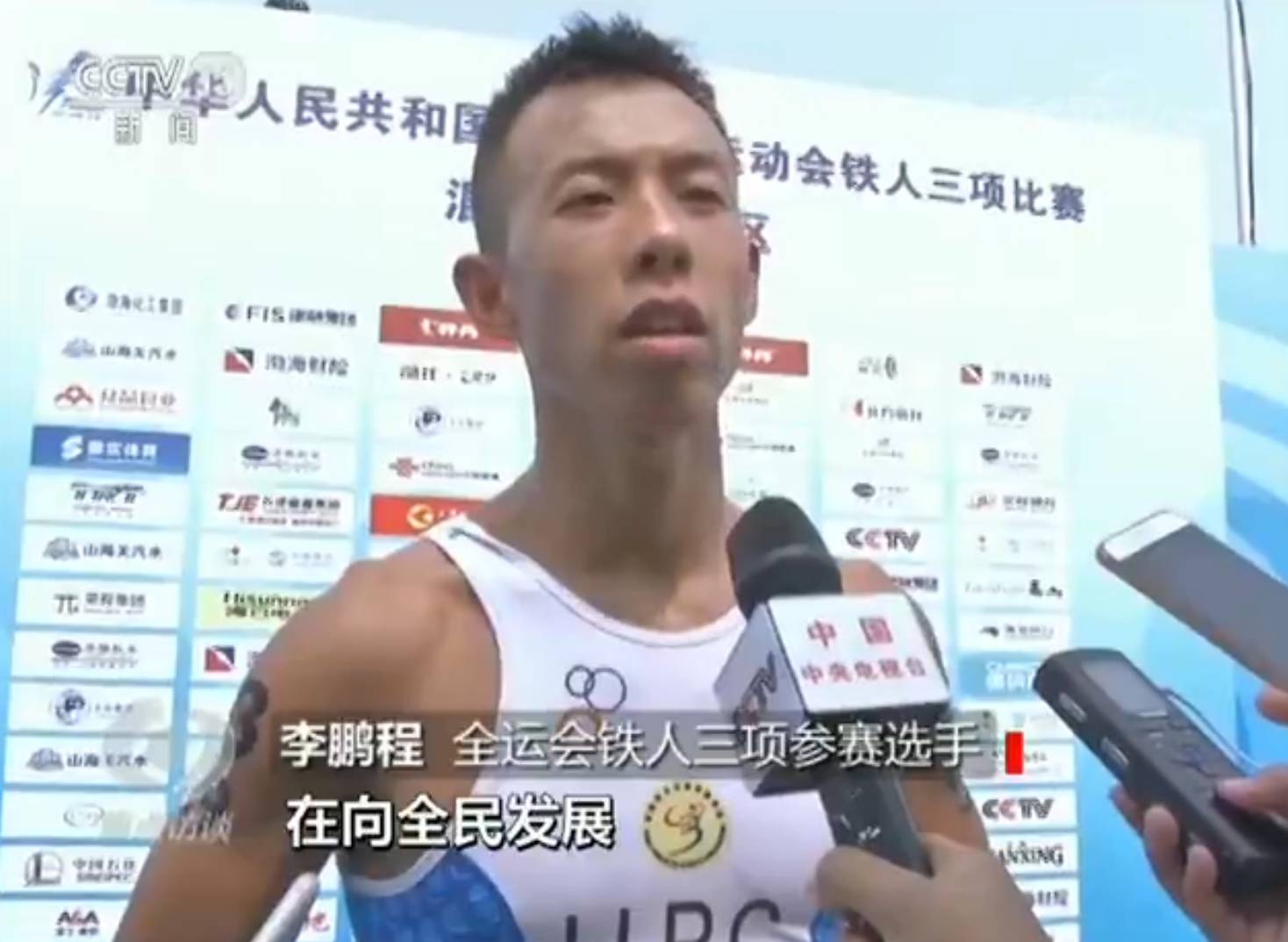 点赞|全运会昨日闭幕!这些“新玩法”就问你惊不惊喜意不意外?