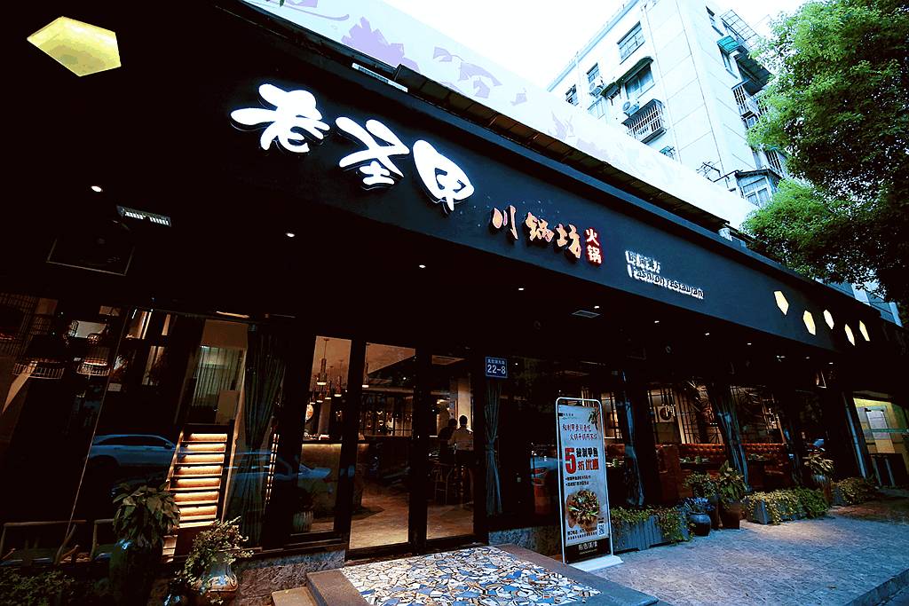 薛之谦出现在串串店,薛之谦的串串店在哪里