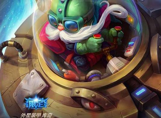 龙瞎皮肤lol手游怎么拿,龙瞎皮肤怎么免费获得