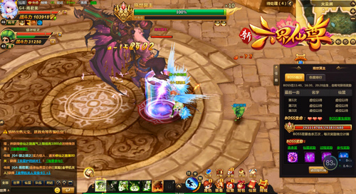 新六界仙尊pvp,新六界仙尊宠物技能选择